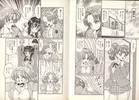 [Watanabe Wataru] Pururun Otome Hakusho 3