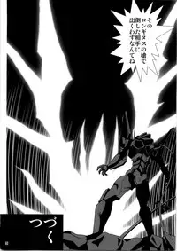 [Thirty Saver Street 2D Shooting (Various )] Second Uchuu Keikaku 4 (Neon Genesis Evangelion)