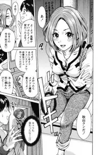 [Okumori Boy] Mainichi ga Sounyuubi [Digital]