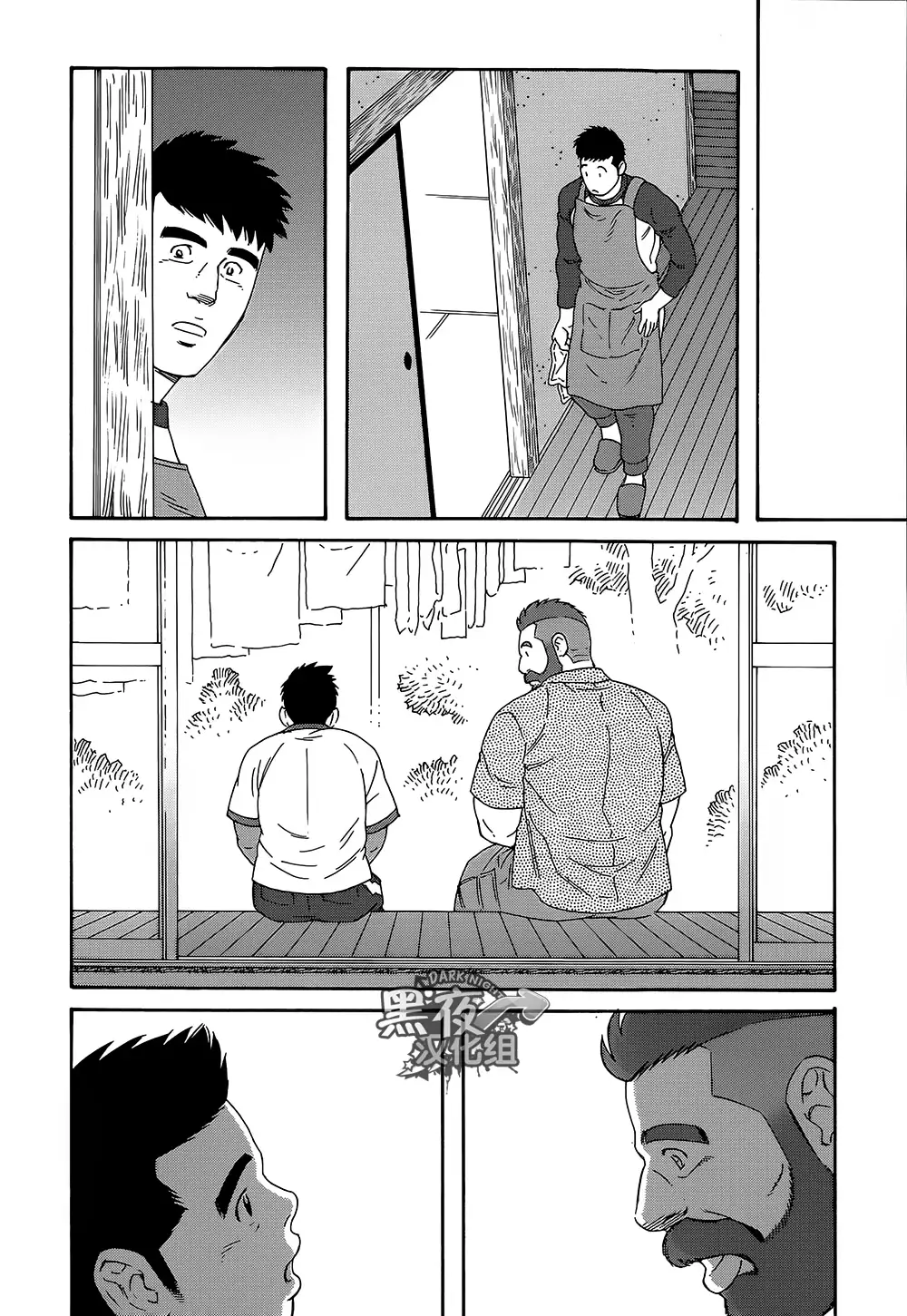 Otouto No Otto | 弟之夫