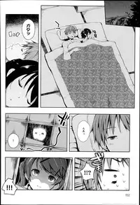 [Kaiduka] Ero Life Ch.1-5