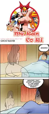 [Space No.1] Me Ran Co Ri [Ongoing]