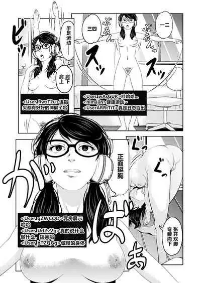 Saimin Stream #1.2(Chinese)