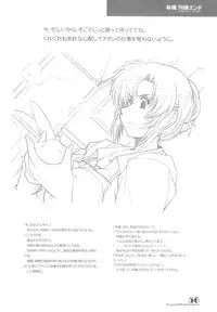 (C69) [Maruarai (Arai Kazuki)] PARA PARA 3 MARUARAI OFFICIAL ART COLLECTION (PARA PARA 3)