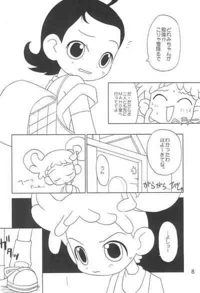 (Puniket 3) [Oden-ya (Misooden)] 