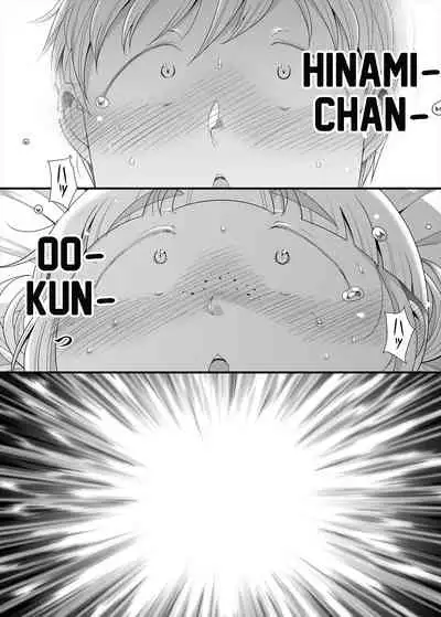 Jimi Pocha Kanojo to Honnou H | Sex on instinct with my plain and plump girlfriend