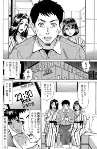 Action Pizazz DX 2015-03