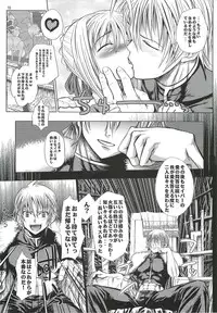 (C82) [MeroMeroFactory XL (Yumbo Anahoru)] Kinken Doudeshou. (Fate/stay night)