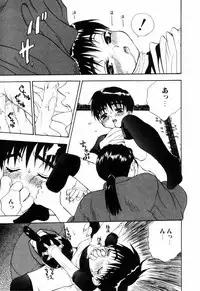 [Asahina Mari] Miniature Chaos