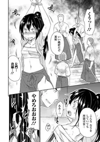 [Afternoon 13:00] Lost Samurai - Rakka gluten - (Girl in Men Dressing)