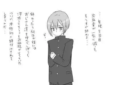 Changed into a Girl, with My Best Friend