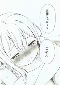 (Bokura no Love Live! 16) [Macaron (End)] Shiro ni Somaru Shiro (Love Live! Sunshine!!)