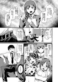 [40Denier (Shinooka Homare)] idolize #3 (THE IDOLM@STER CINDERELLA GIRLS) [Digital]