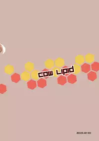 [Cow Lipid (Fuurai)] Flame Full Chain (Granblue Fantasy) [Digital]