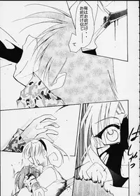 Kimigabuchi - Works K2