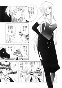 COMIC Men's Young 2008-03