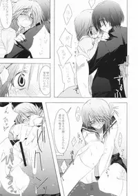 (C68) [Zattou Keshiki (10mo)] Zattou Keshiki 15 (ToHeart2)