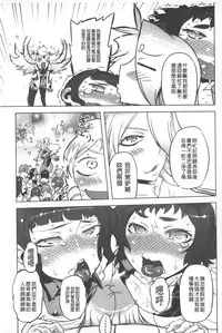 [Drill Jill] Spermaniax | 白濁淫汁狂熱愛好 [Chinese]