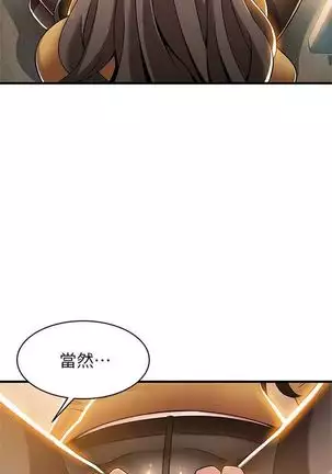 (周7)弱点 1-68 中文翻译(更新中)