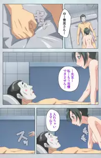 [Silky's] [Full Color Seijin Han] Maro no Kanja wa Gatenkei ~Sakimi no Shou 2~ Complete Ban [Digital]