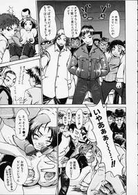 [Kira Hiroyoshi] Bottom Knock