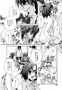 COMIC MEGAPLUS 2007-07 Vol.45