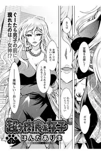 Action Pizazz DX 2017-12 [Digital]