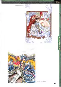 The lost memories illustration