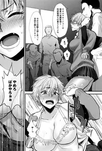 [Syoukaki] Yawaraka na Taion