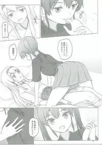 (C91) [ifpark.com (ifpark)] Zuikaku to Kesson Shoukaku (Kantai Collection -KanColle-)