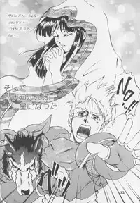 (C47) [O-Hana no Mise Myonmyon (various)] Touhou Huhai (Samurai Spirits)