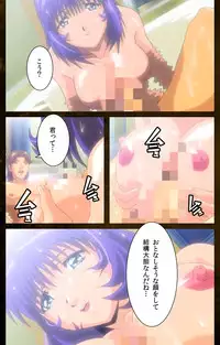 [Mink] [Full Color Seijin Han] Yakin Byoutou Karte.8 Complete Ban (Night Shift Nurses) [Digital]