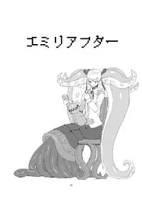 [Setouchi Pharm (Setouchi)] Mon Musu Quest! Beyond The End (Monster Girl Quest) [Digital]