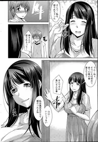 Action Pizazz DX 2015-08