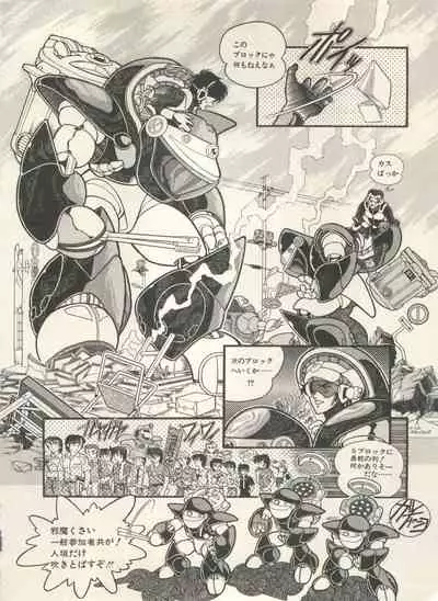 [Anthology] Bishoujo Shoukougun Lolita Syndrome 3 (Various)