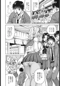[Jamming] MILF School Ch.1-3
