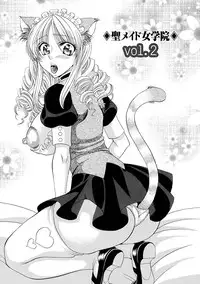 [Nikudanmaru] Sei Maid Jogakuin [Digital]