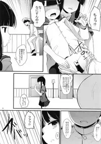 (C94) [Kitsune to Budou (Kurona)] Kitakami-san to (Kantai Collection -KanColle-)