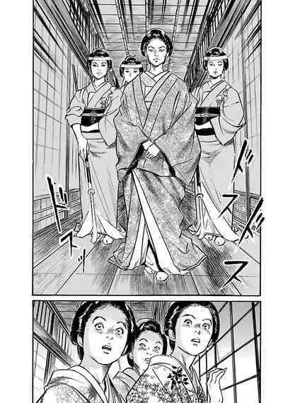 お願いサプリマン My Pure Lady 19