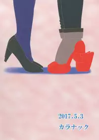 [Coronach (Minase Yowkow)] Yamato to Futanari Teitoku (Kantai Collection -KanColle-) [Digital]