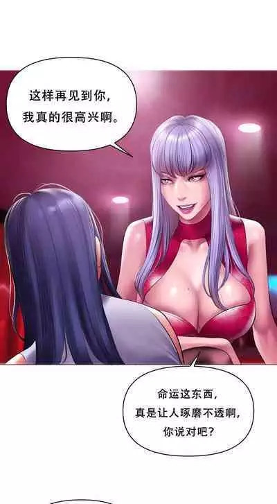 Smoking Hypnosis Behind Story 01-06 ALL