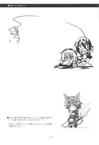 (C93) [Angyadow (Shikei)] Rinri Code Kaijo Rireki (Sword Art Online)