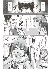 (SHT2016 Haru) [MegaSoundOrchestra (Sanwaribiki)] Felice Libeccio! (Kantai Collection -KanColle-)