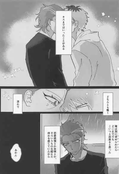 puritei・ritoru・saiko