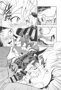 (C94) [Chizakiya (Chizakya)] Onii-chama to nara Machigai ga Okotte mo Kamawanai no da!! (SHOW BY ROCK!!)