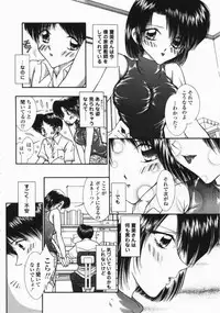 [Moribayashi Tamago] Torokeru Shitazukai