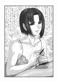 [UMAIDOU (Hidaka Yoshitsugu, Moriya Neko)] Mariasama ga kosuru - Oneesama, kosutte kudasai [Maria-sama ga Miteru]