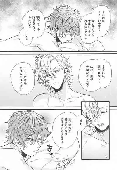 omaeno×××haorenomono