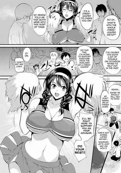 Ouen Taiken | Cheer Experience