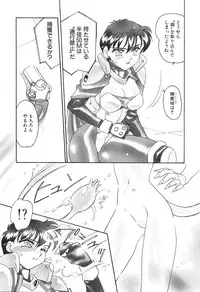 [Amagi Kei] Bi-SHOP Yuuwaku Ingu Ten